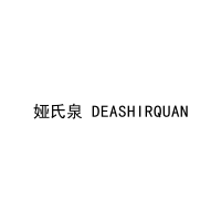 娅氏泉 DEASHIRQUAN 