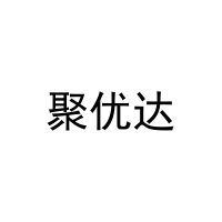[3类]聚优达