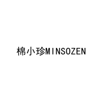 [3类]棉小珍MINSOZEN