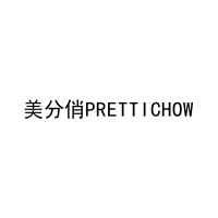 [3类]美分俏PRETTICHOW