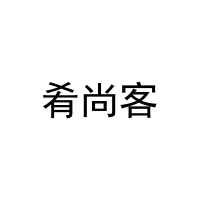 肴尚客 