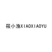 筱小渔XIAOXIAOYU 