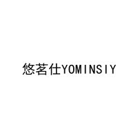[43类]悠茗仕YOMINSIY