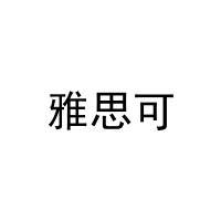 [5类]雅思可
