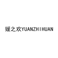 媛之欢YUANZHIHUAN 