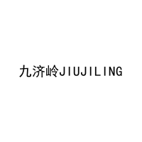 九济岭JIUJILING 