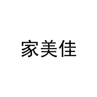 家美佳 