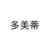 [6类]多美蒂