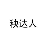 秧达人