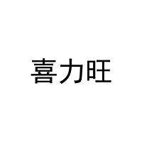 [7类]喜力旺