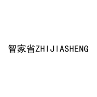 智家省ZHIJIASHENG 