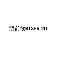 顽前线MISFRONT 
