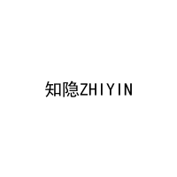 知隐ZHIYIN 